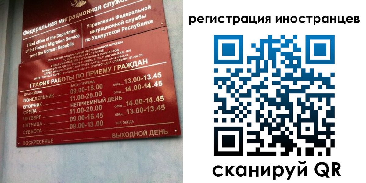 временная регистрация поиск в Поворино